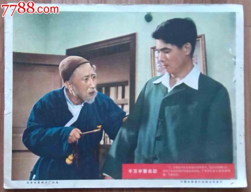 安格里亚鲁斯金大学学生卡